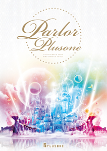 チラシ制作事例 アニバーサリー パチンコ