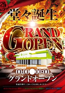 チラシ制作事例 グランドオープン パチンコ