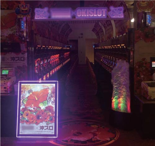 パチンコホール装飾 実績 沖スロ