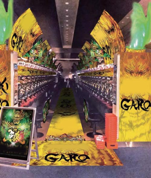 パチンコホール装飾 実績 牙狼