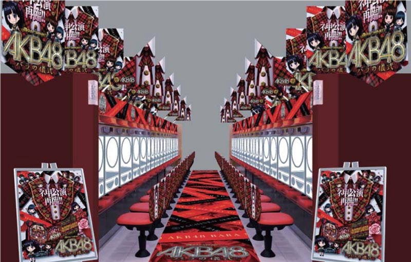 パチンコホール装飾 実績